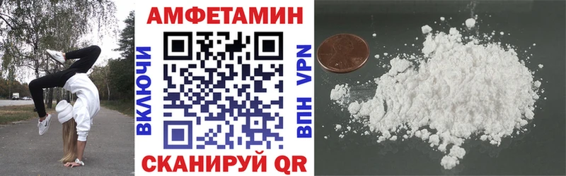 omg вход  Белёв  АМФЕТАМИН Розовый  где купить наркотик 