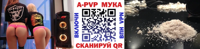 Альфа ПВП Соль  продажа наркотиков  Белёв 