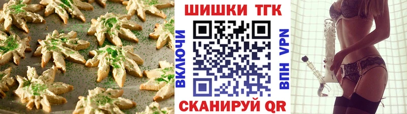 Cannafood марихуана  Белёв 