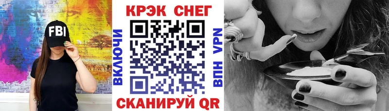 купить наркотики цена  Белёв  КОКАИН Перу 