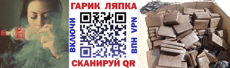 Гашиш AMNESIA HAZE  МЕГА как зайти  Белёв 