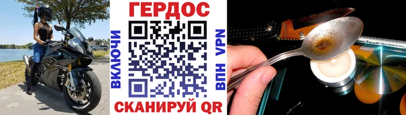 Героин Афган  дарнет шоп  блэк спрут зеркало  Белёв 