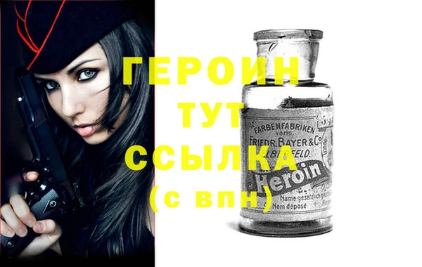 спиды Балабаново