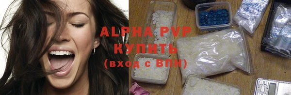 спиды Балабаново