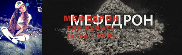 MESCALINE Балахна