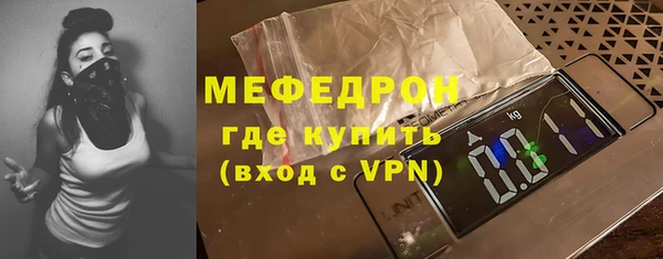MESCALINE Балахна