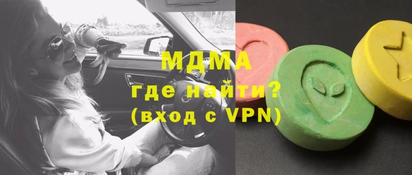 ПСИЛОЦИБИНОВЫЕ ГРИБЫ Баксан
