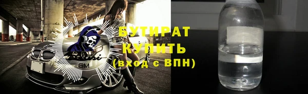 экстази Каменка
