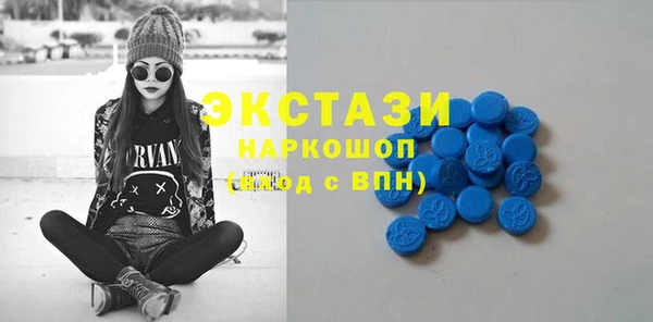 спиды Балабаново
