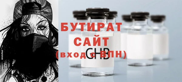 ПСИЛОЦИБИНОВЫЕ ГРИБЫ Баксан