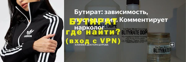 ПСИЛОЦИБИНОВЫЕ ГРИБЫ Баксан
