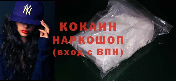 MESCALINE Балахна
