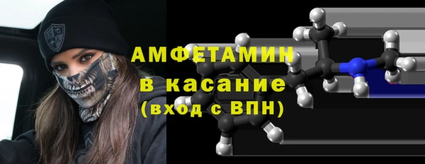 MESCALINE Балахна