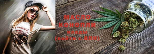 MESCALINE Балахна