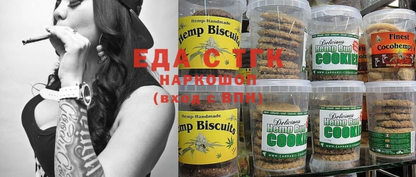 MESCALINE Балахна