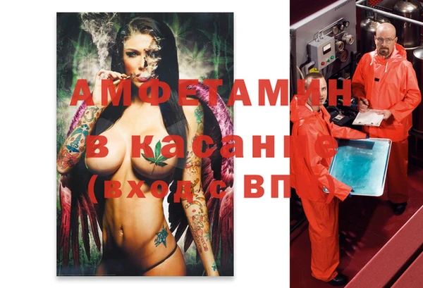 спиды Балабаново