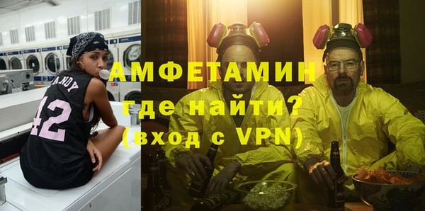 MESCALINE Балахна