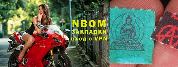 ПСИЛОЦИБИНОВЫЕ ГРИБЫ Баксан