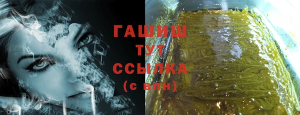 спиды Балабаново
