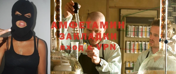 прущая мука Каменногорск