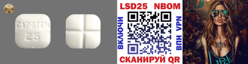 ЛСД экстази кислота  Белёв 