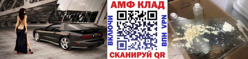 купить сайты Белёв МЕТАМФЕТАМИН мет