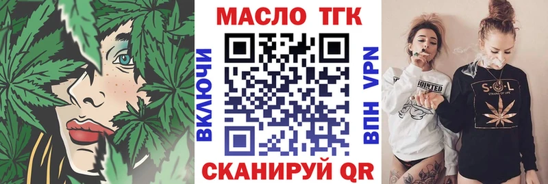 ТГК вейп  где купить наркоту  Белёв 